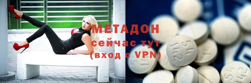 цена   Белинский  Метадон methadone 