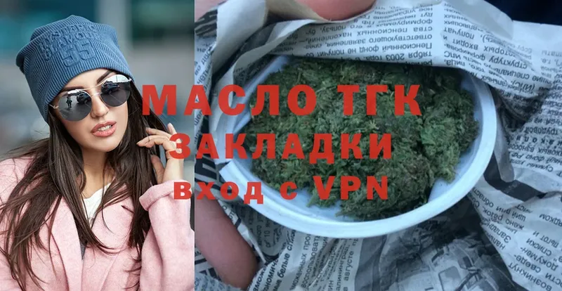 Дистиллят ТГК Wax Белинский